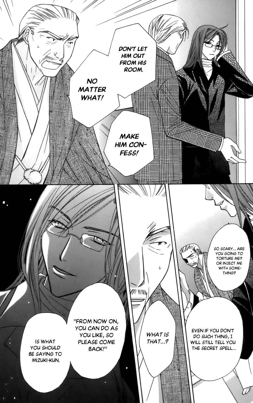 Page 35 Chapter 60 Platinum Garden