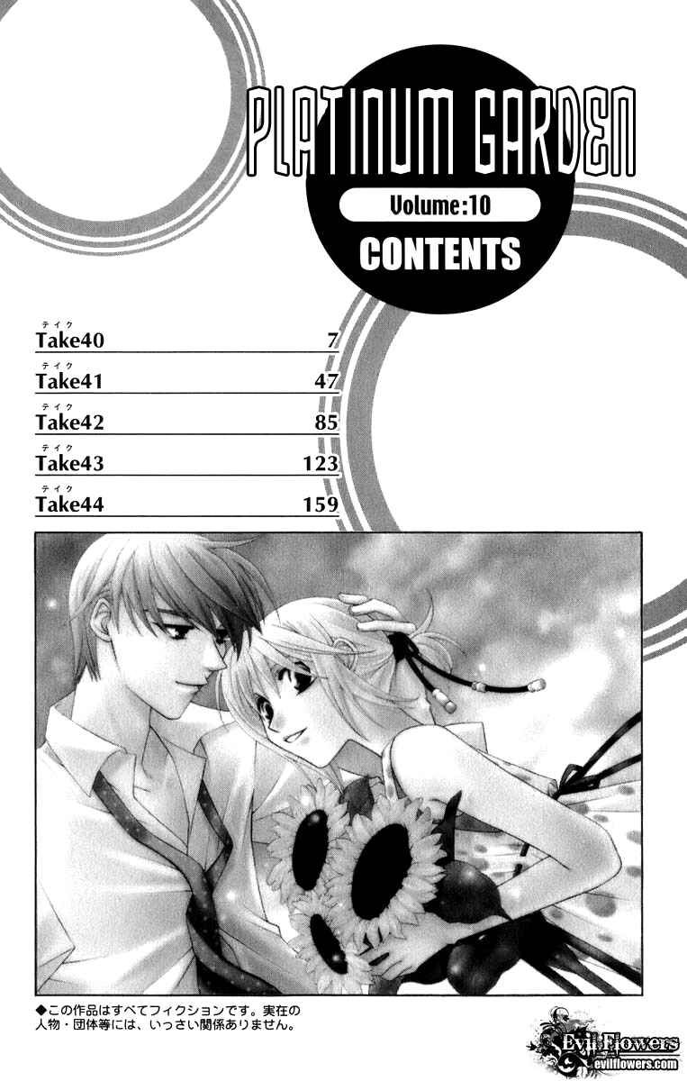 Page 10 Chapter 40 Platinum Garden