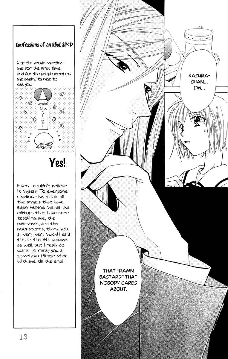 Page 17 Chapter 40 Platinum Garden