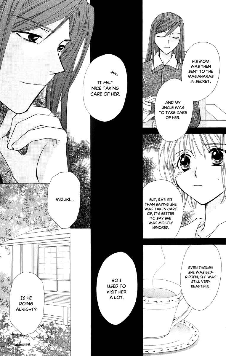 Page 25 Chapter 40 Platinum Garden