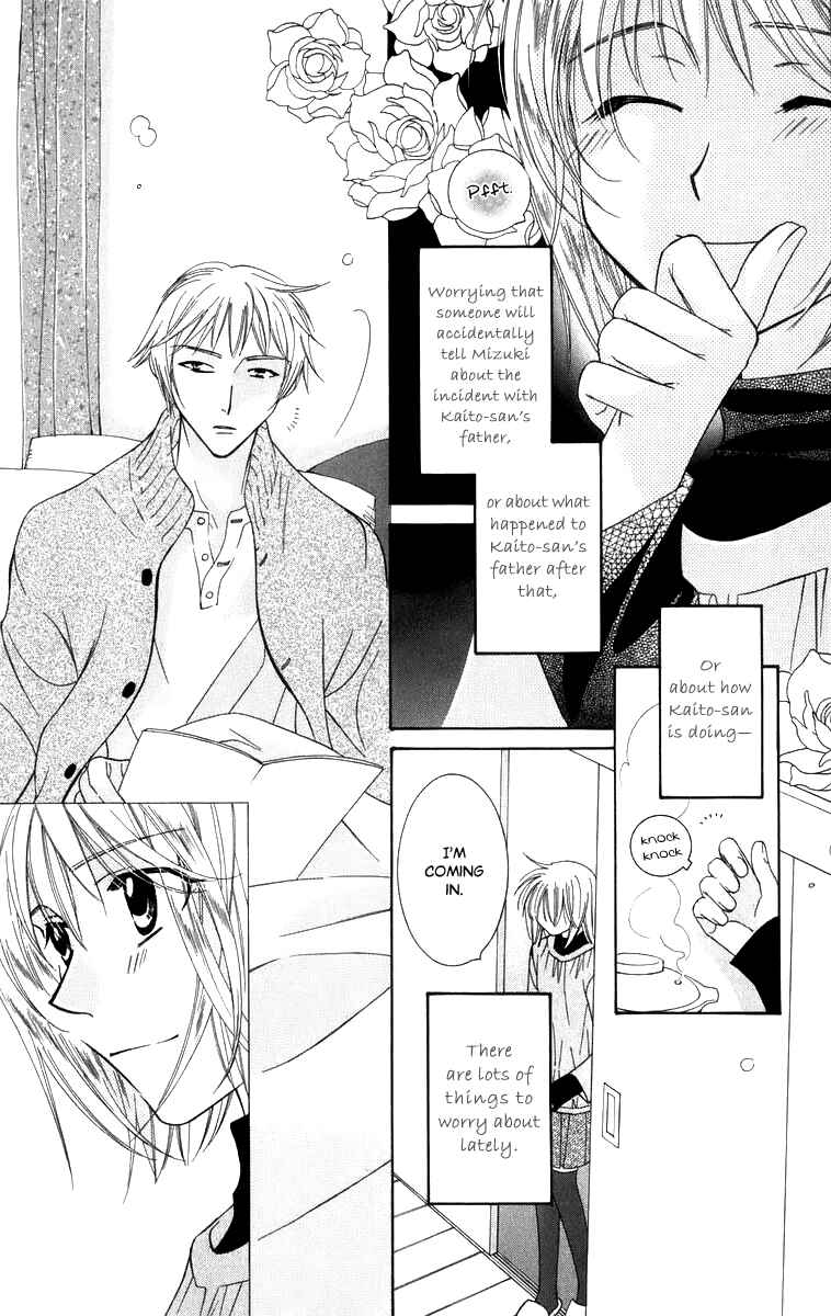 Page 7 Chapter 50 Platinum Garden