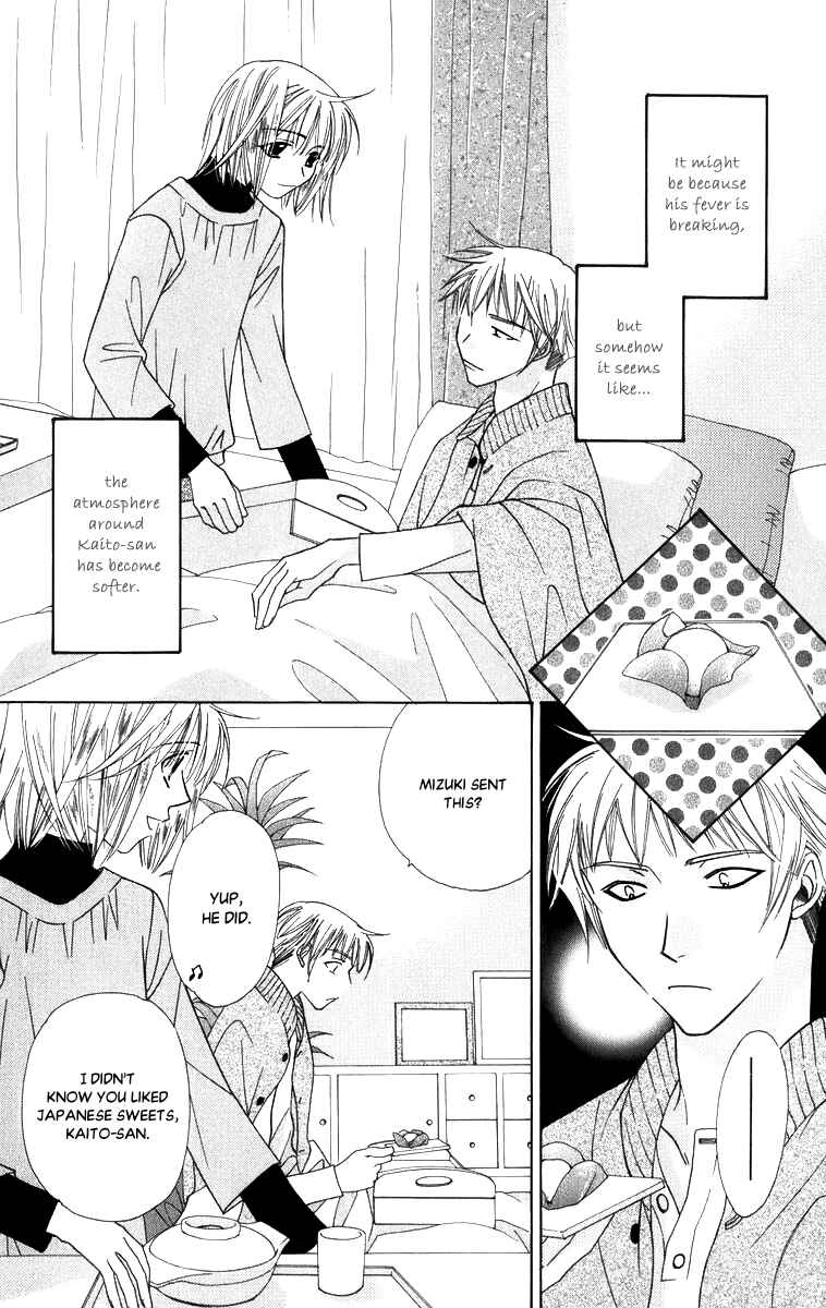 Page 8 Chapter 50 Platinum Garden