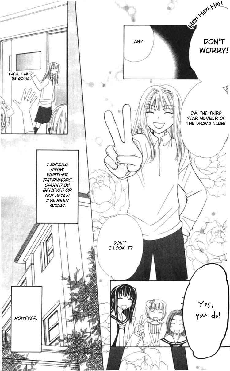 Page 42 Chapter 8 Platinum Garden