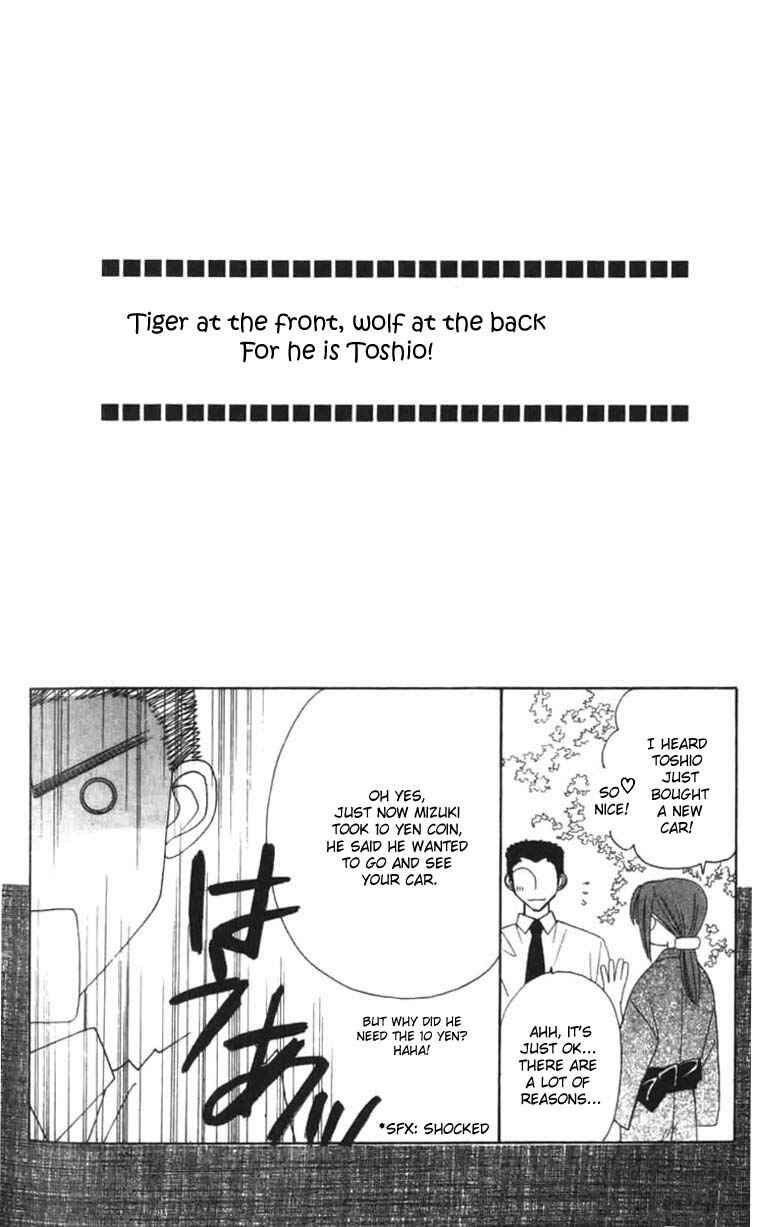 Page 51 Chapter 8 Platinum Garden