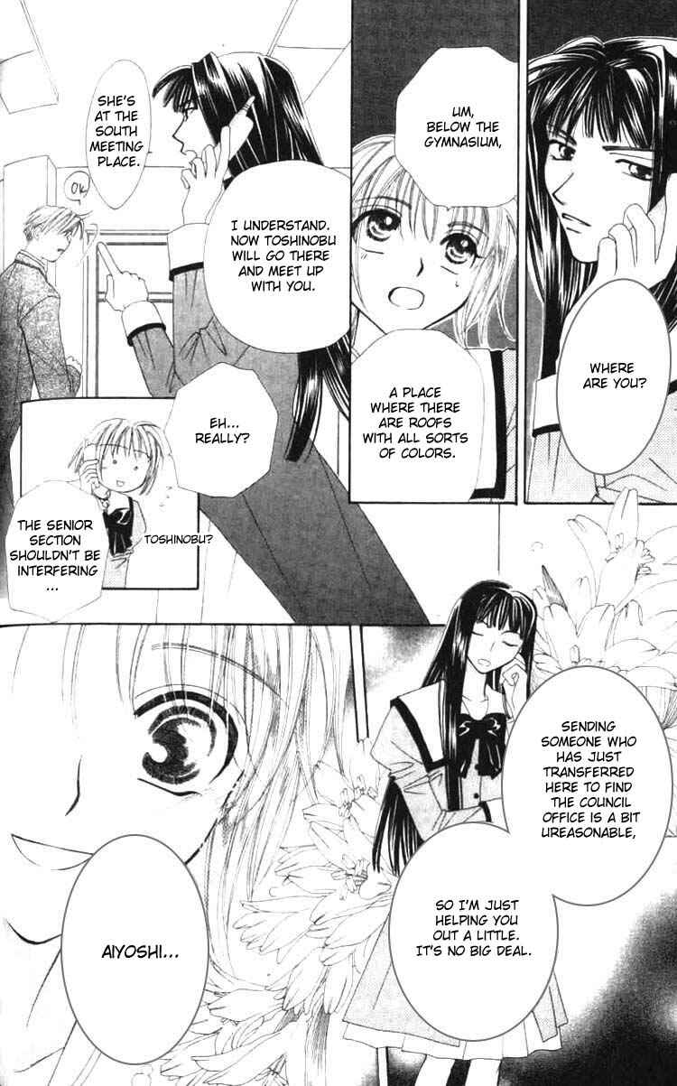 Page 7 Chapter 8 Platinum Garden