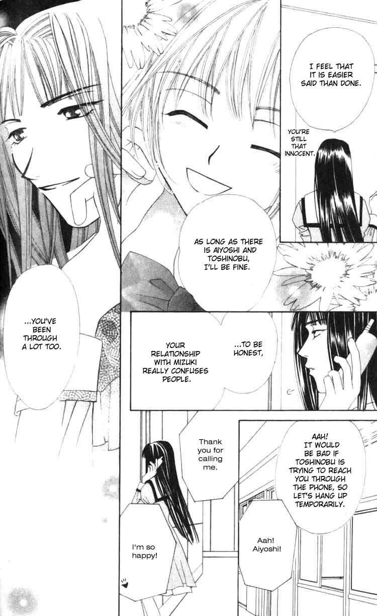 Page 9 Chapter 8 Platinum Garden