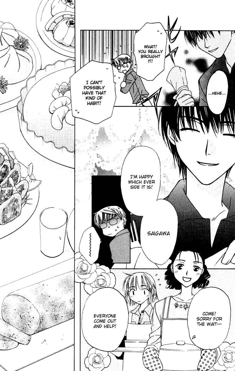 Page 11 Chapter 30 Platinum Garden