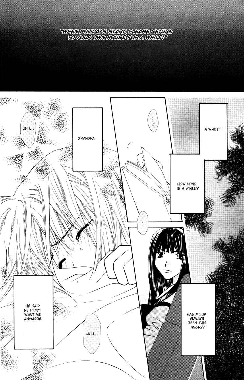 Page 25 Chapter 16 Platinum Garden