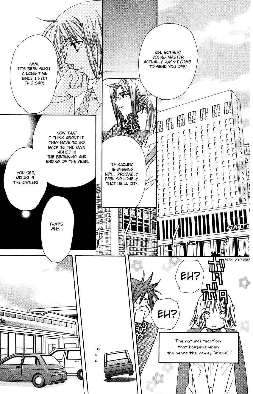 Page 30 Chapter 16 Platinum Garden