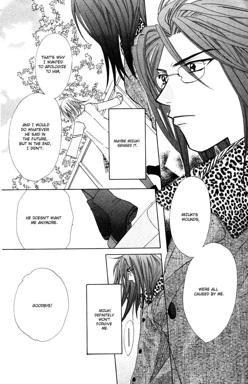 Page 35 Chapter 16 Platinum Garden