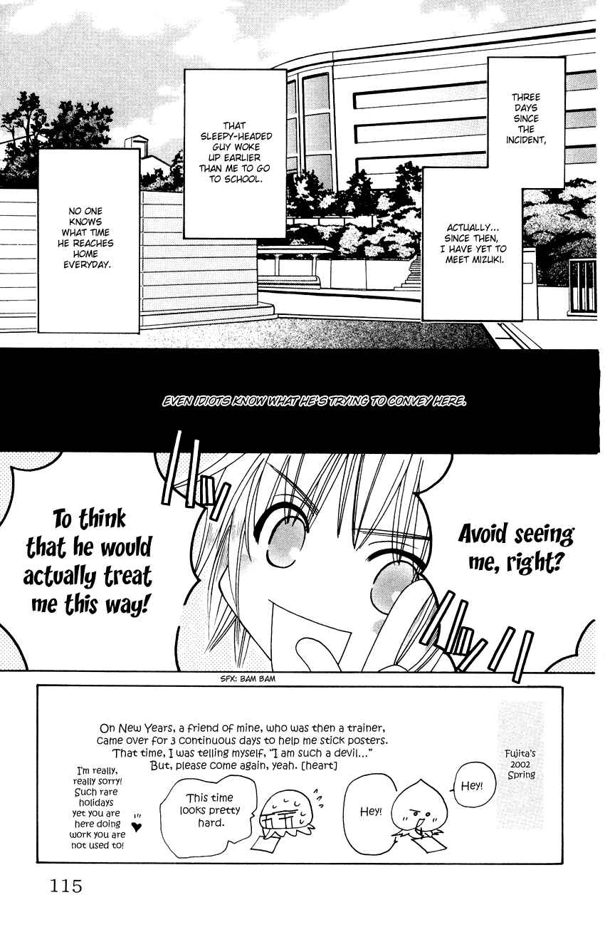 Page 4 Chapter 16 Platinum Garden