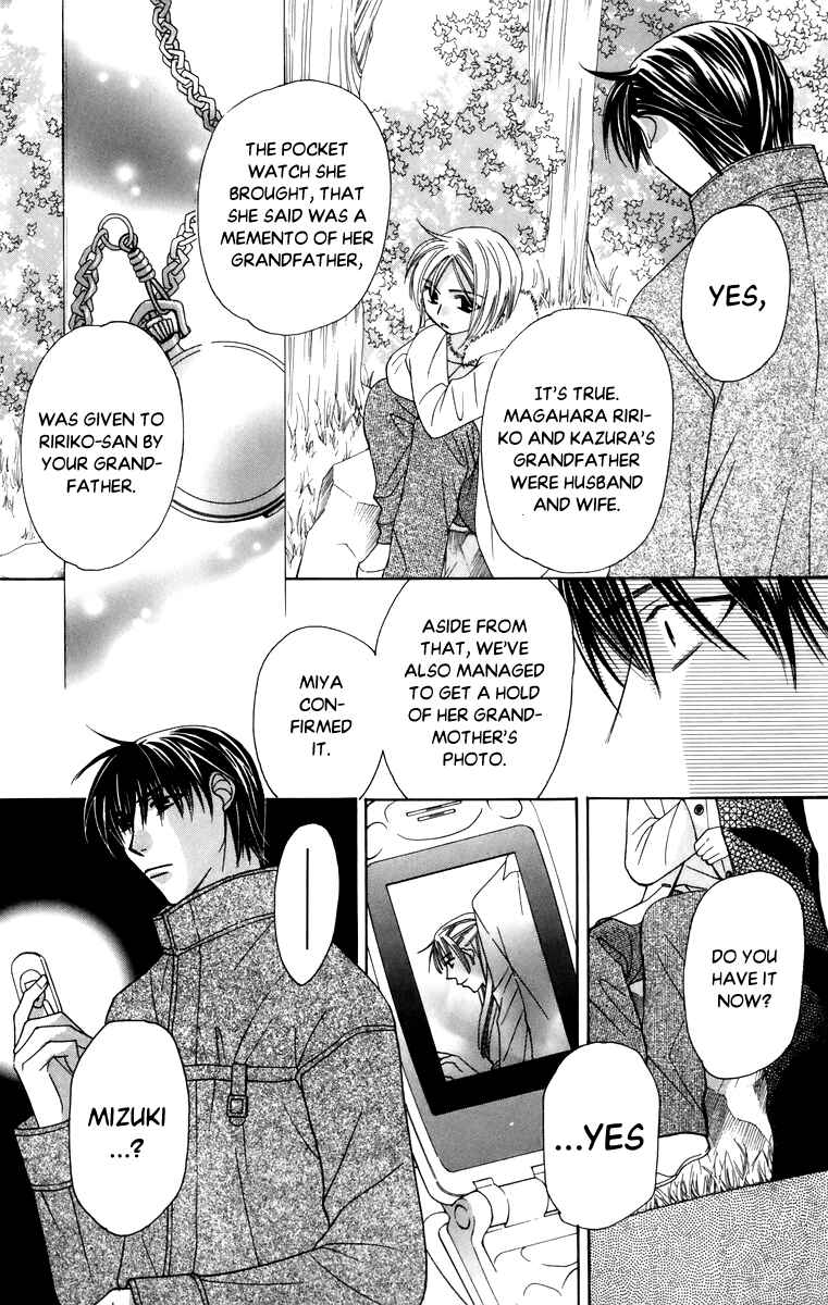 Page 12 Chapter 58 Platinum Garden