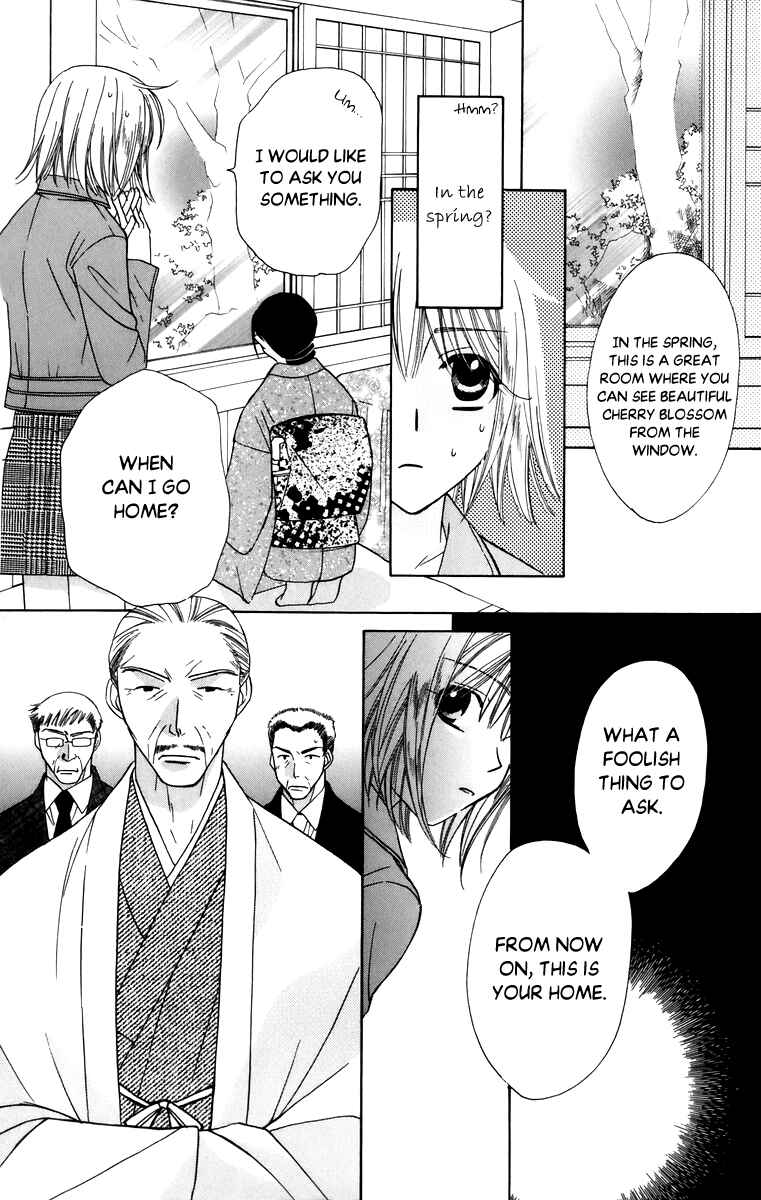 Page 18 Chapter 58 Platinum Garden