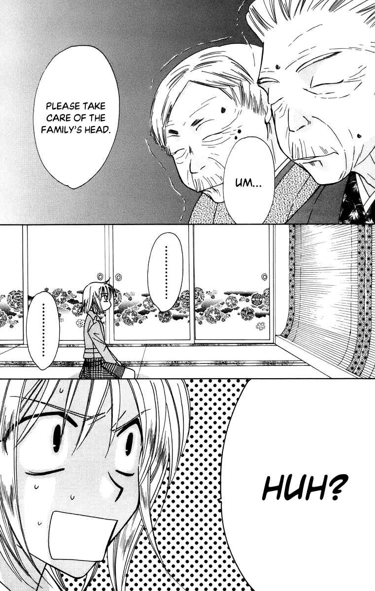 Page 7 Chapter 58 Platinum Garden
