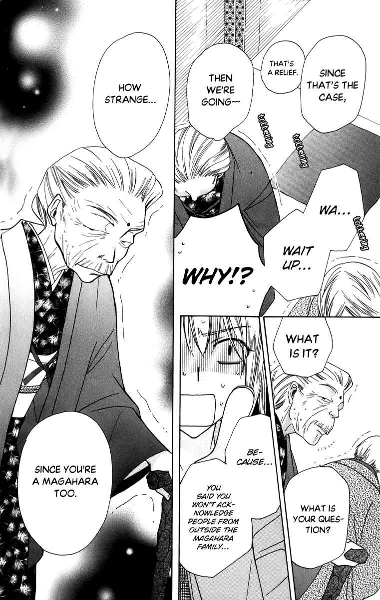 Page 8 Chapter 58 Platinum Garden