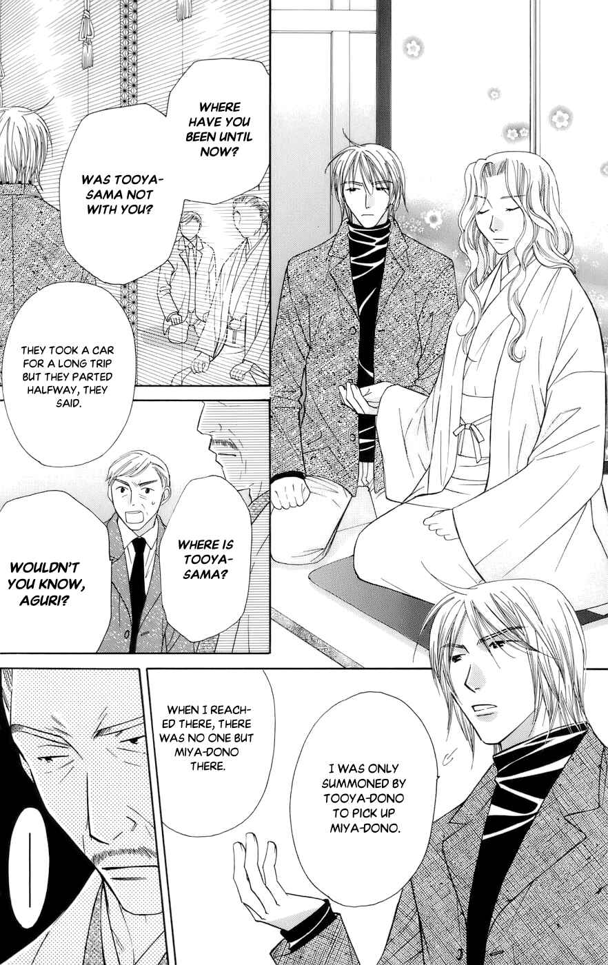 Page 14 Chapter 62 Platinum Garden