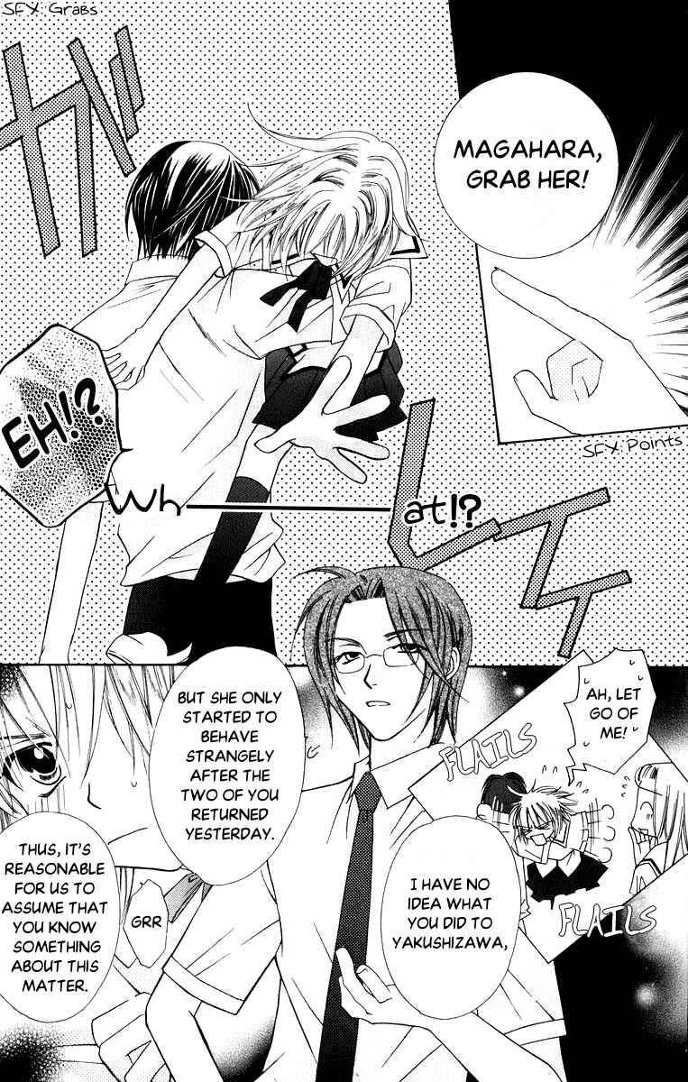 Page 12 Chapter 35 Platinum Garden