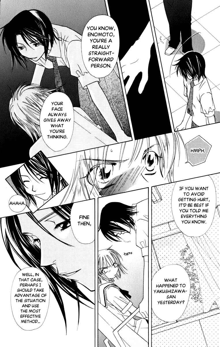 Page 15 Chapter 35 Platinum Garden
