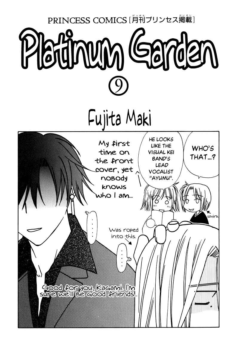 Page 7 Chapter 35 Platinum Garden