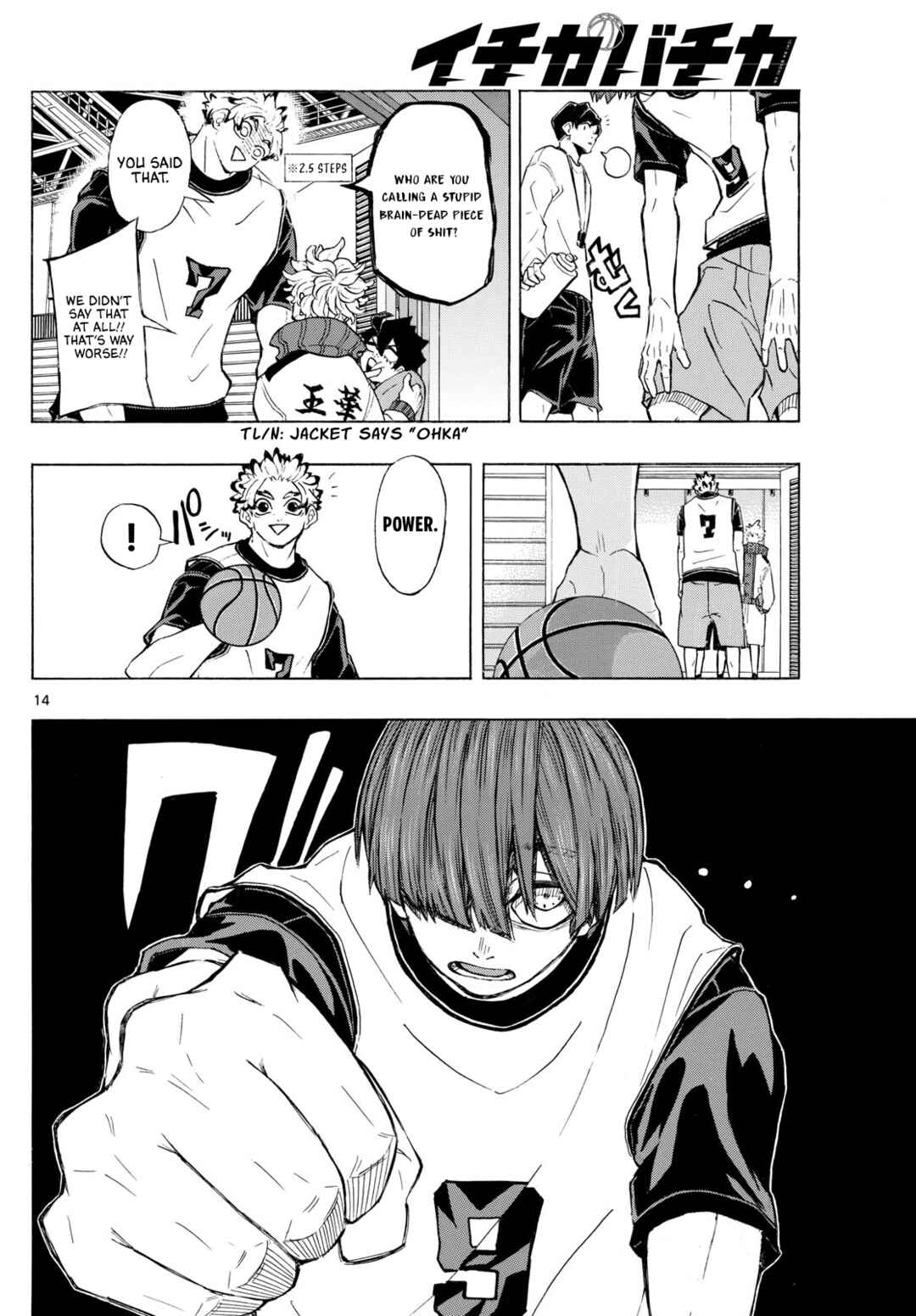 Page 14 Chapter 4 Ichika Bachika