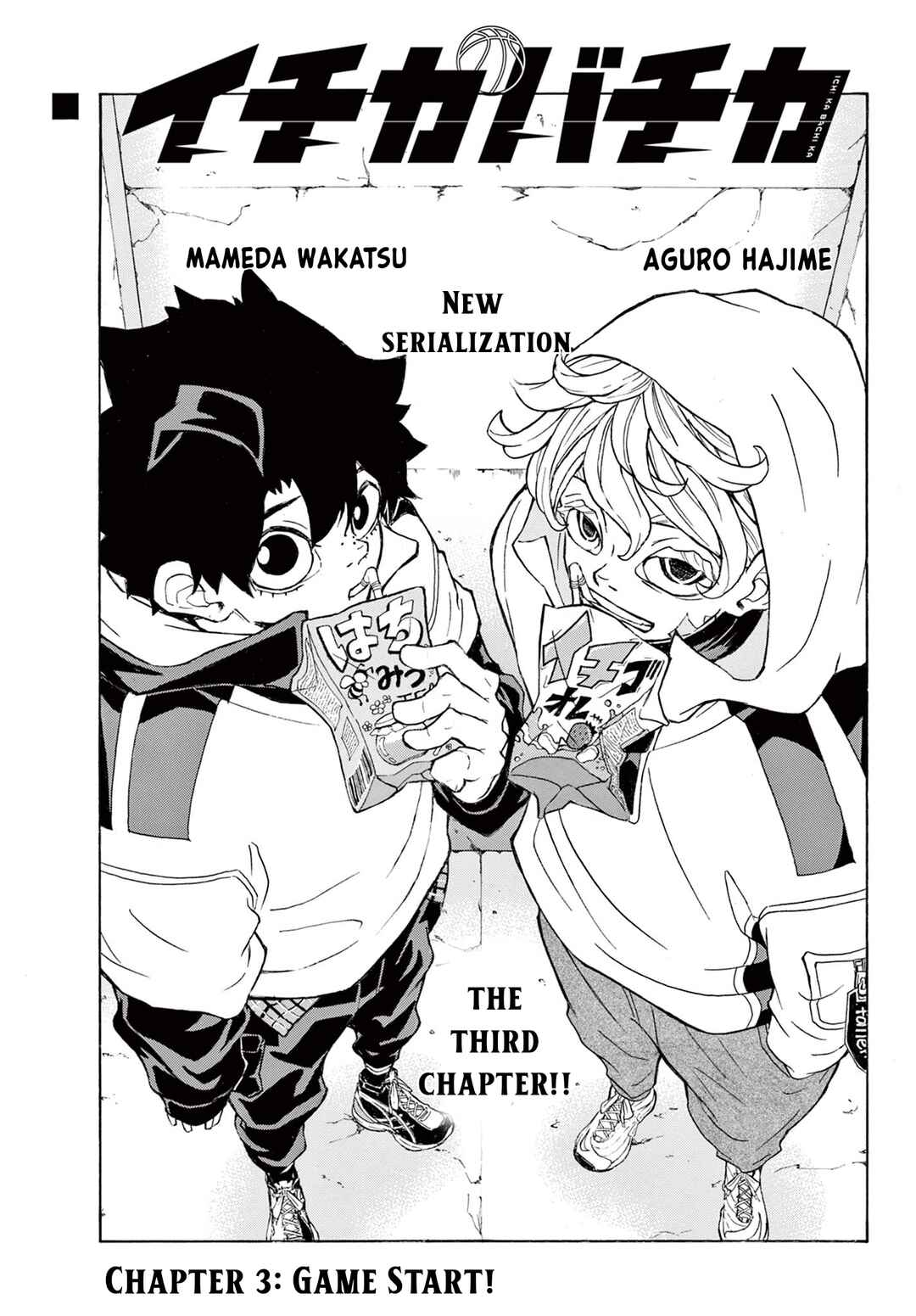 Page 1 Chapter 3 Ichika Bachika