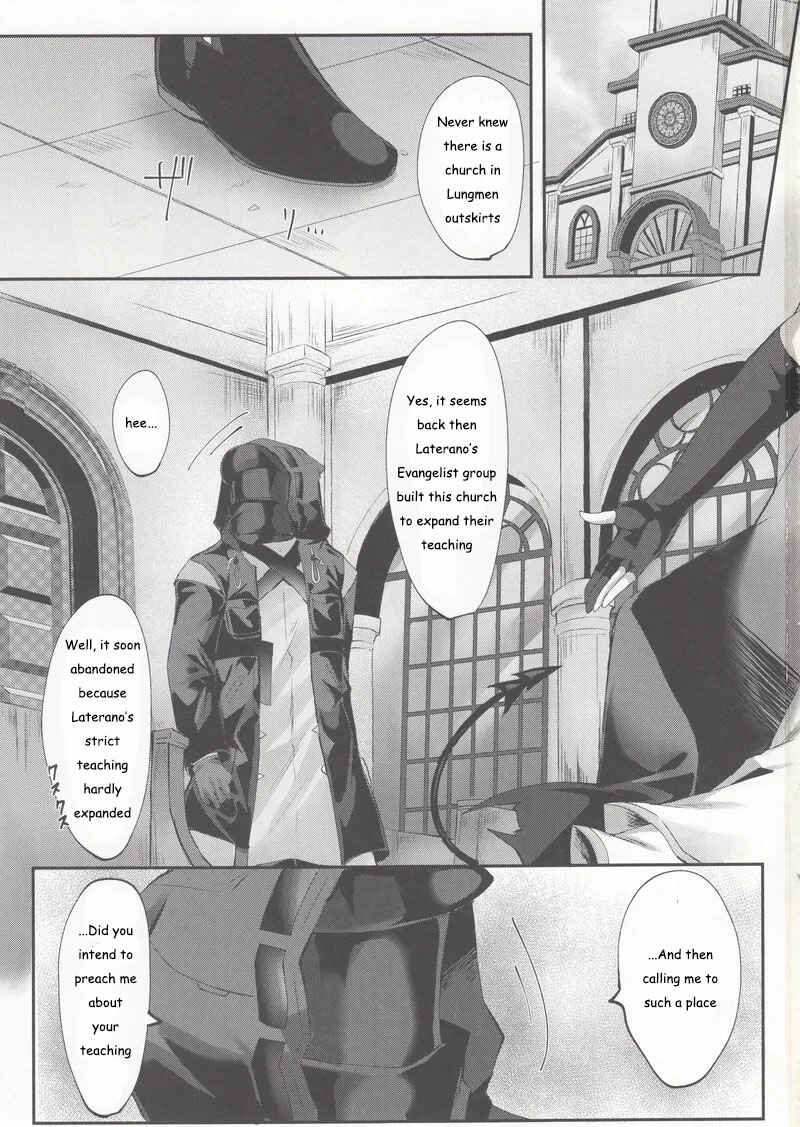 Page 2 Chapter Unknown_59c7 Arknights - Angel Maiden (Doujinshi)