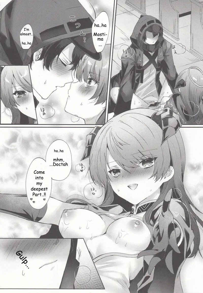 Page 27 Chapter Unknown_59c7 Arknights - Angel Maiden (Doujinshi)