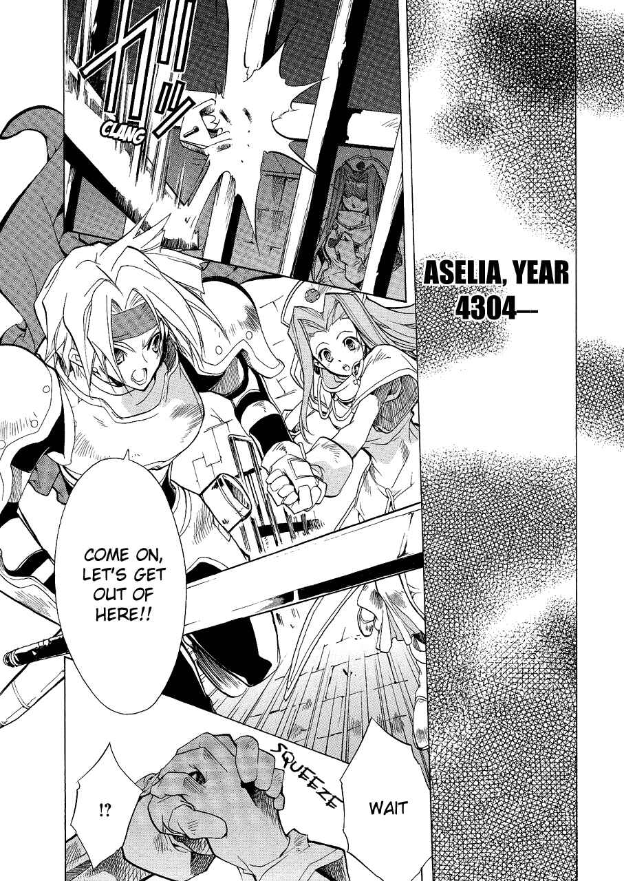 Page 3 Chapter 0 Tales of Phantasia