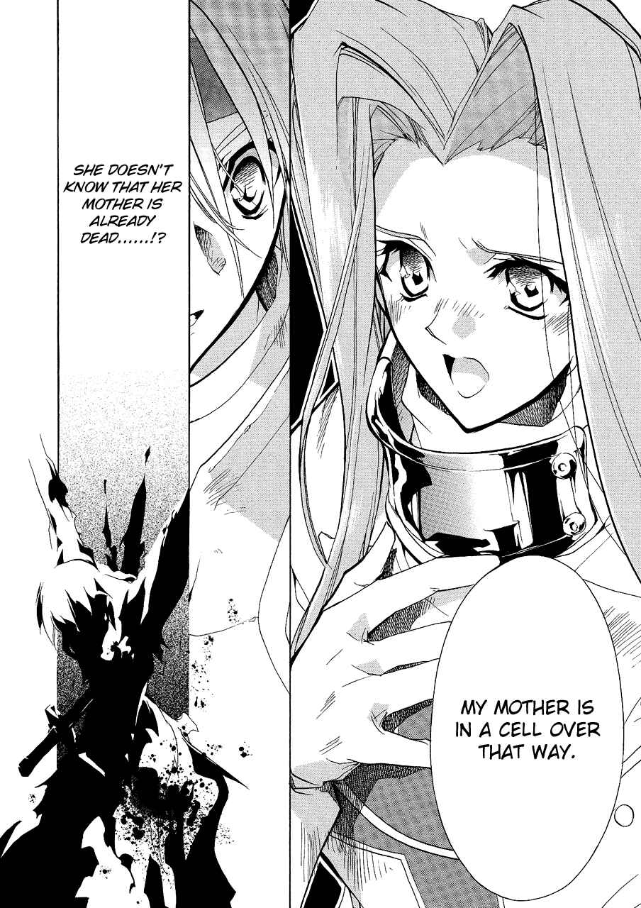 Page 4 Chapter 0 Tales of Phantasia