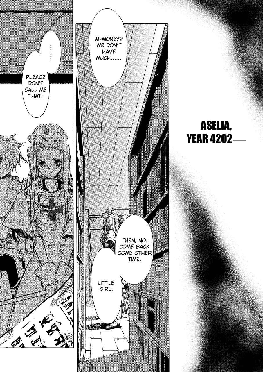 Page 5 Chapter 0 Tales of Phantasia