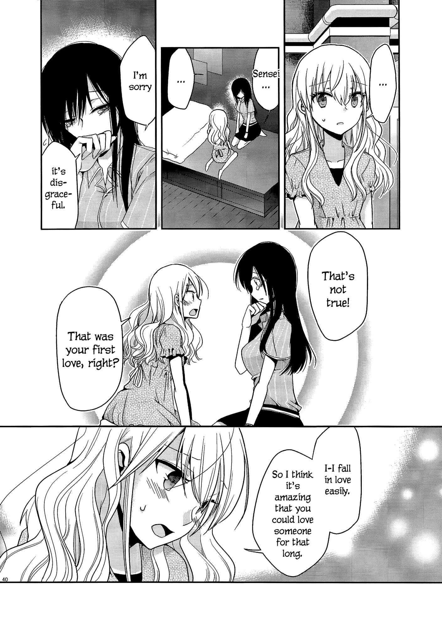 Page 14 Chapter 3.5 Dear My Teacher