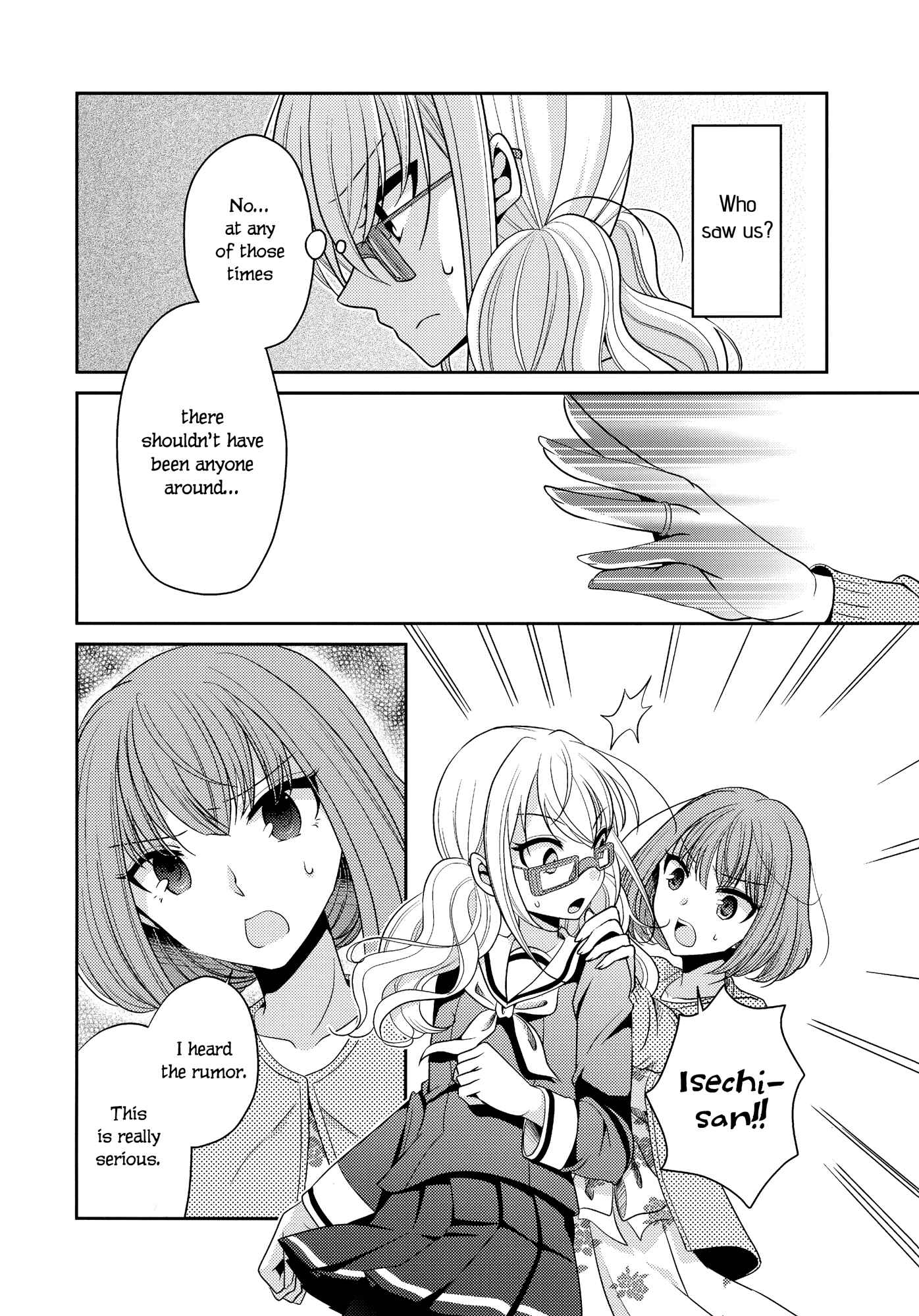 Page 14 Chapter 5 Dear My Teacher