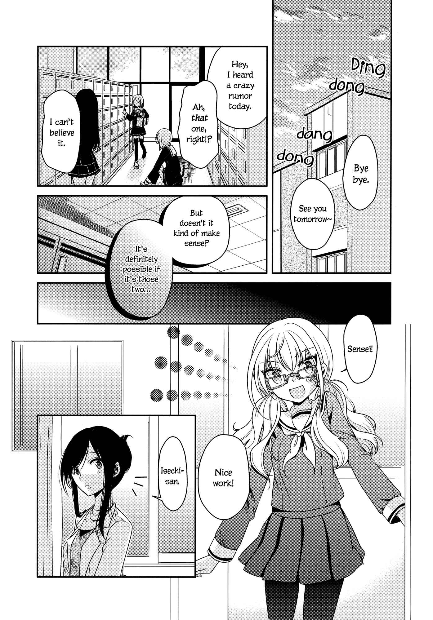 Page 3 Chapter 5 Dear My Teacher