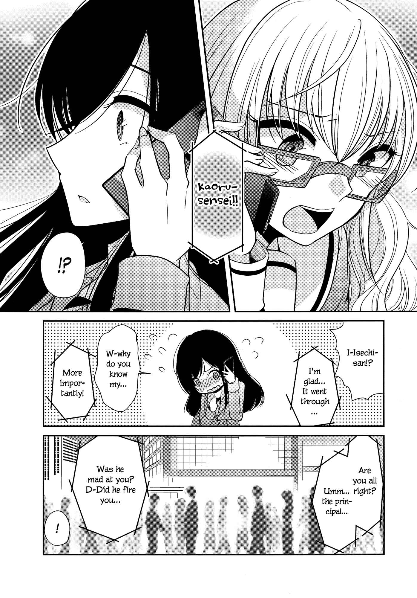 Page 45 Chapter 5 Dear My Teacher