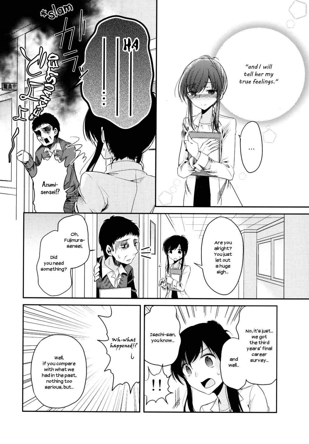 Page 14 Chapter 6 Dear My Teacher
