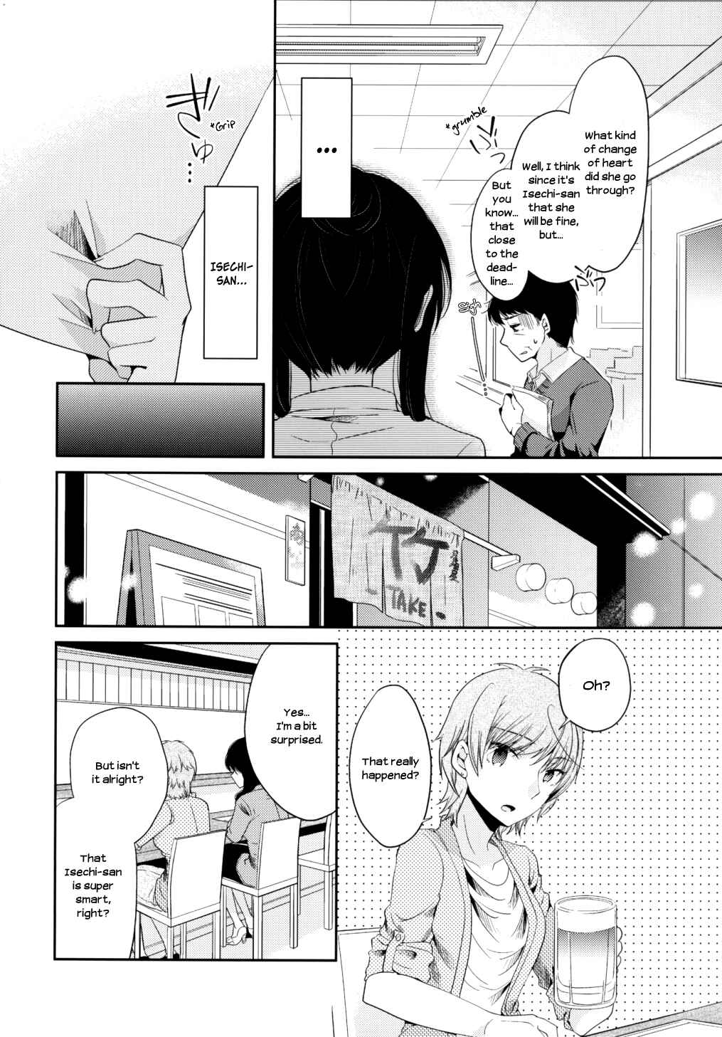 Page 16 Chapter 6 Dear My Teacher