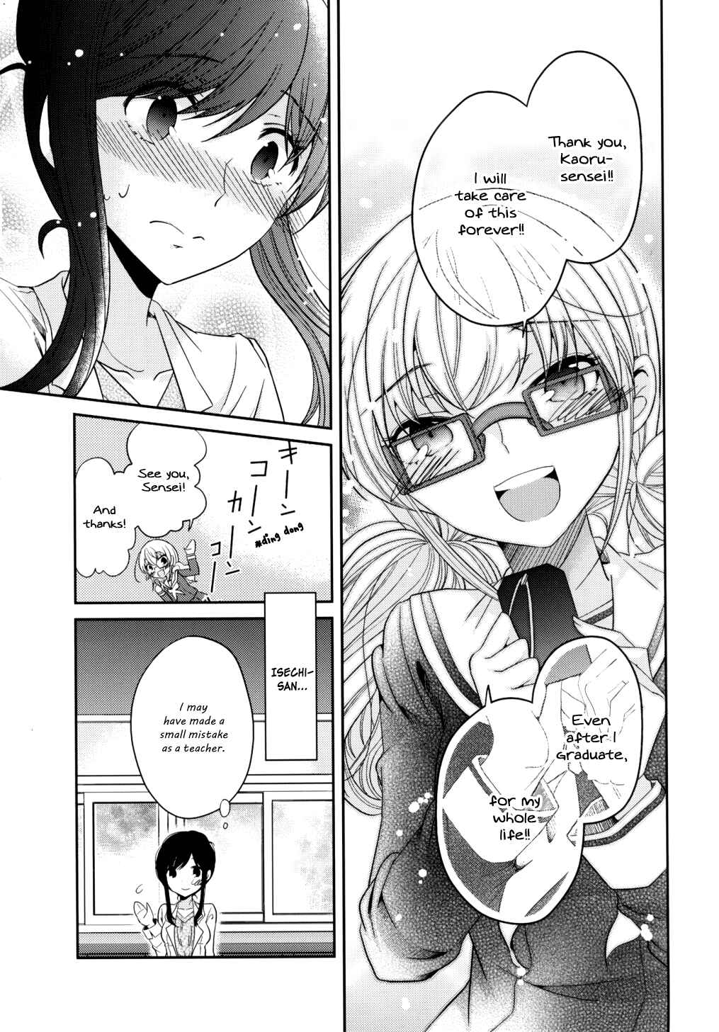 Page 23 Chapter 6 Dear My Teacher