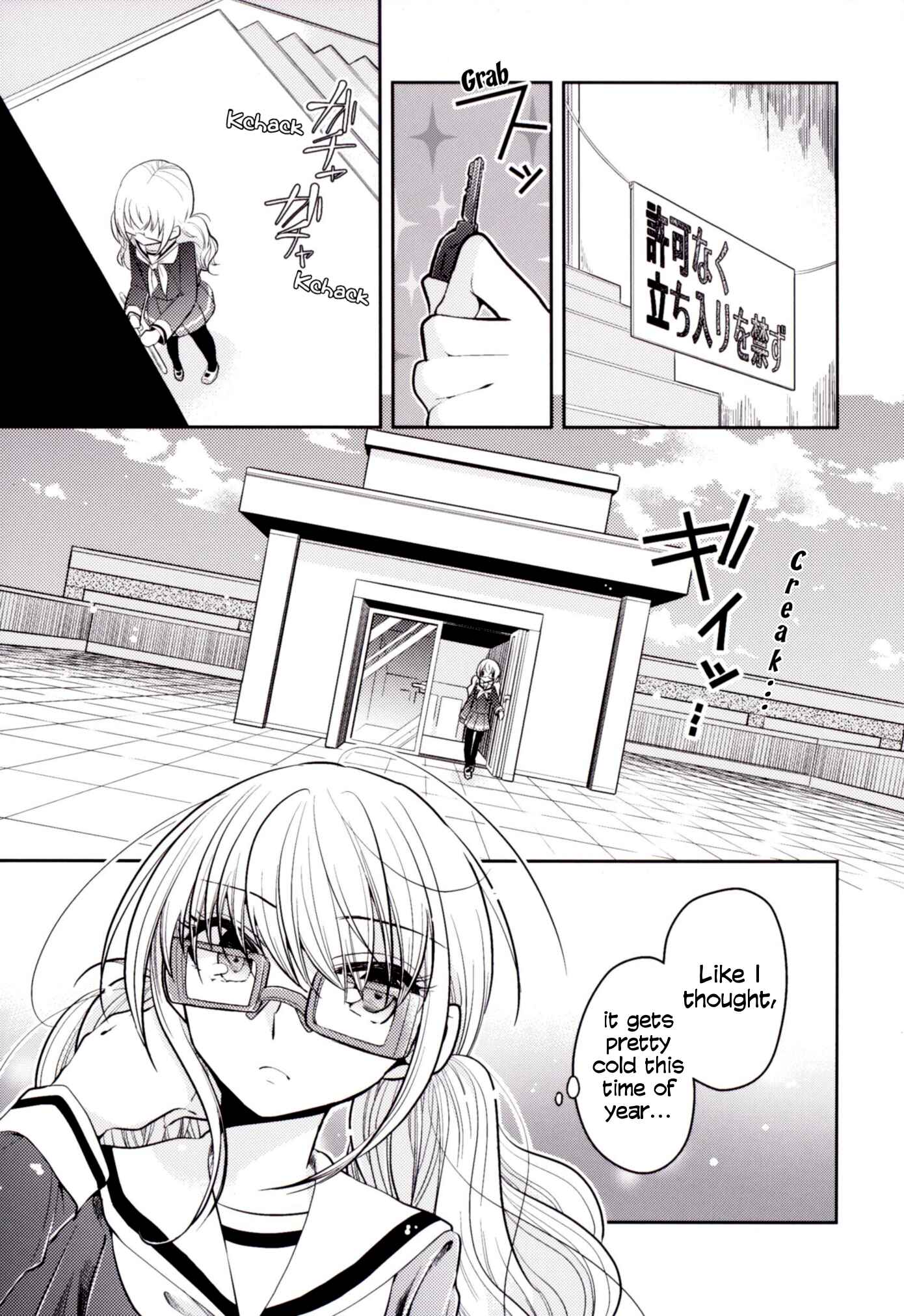 Page 1 Chapter 4.7 Dear My Teacher