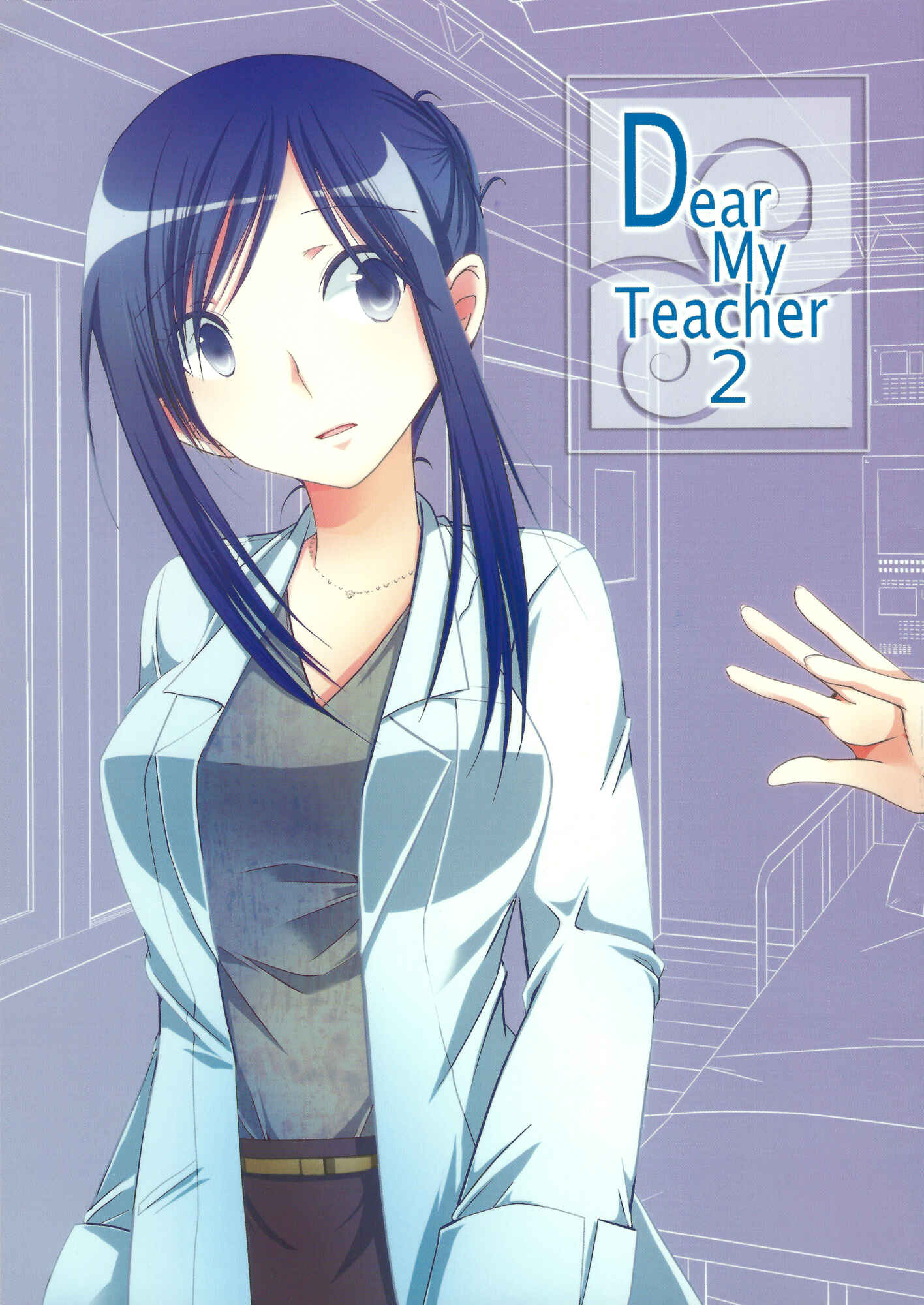 Page 1 Chapter 2 Dear My Teacher