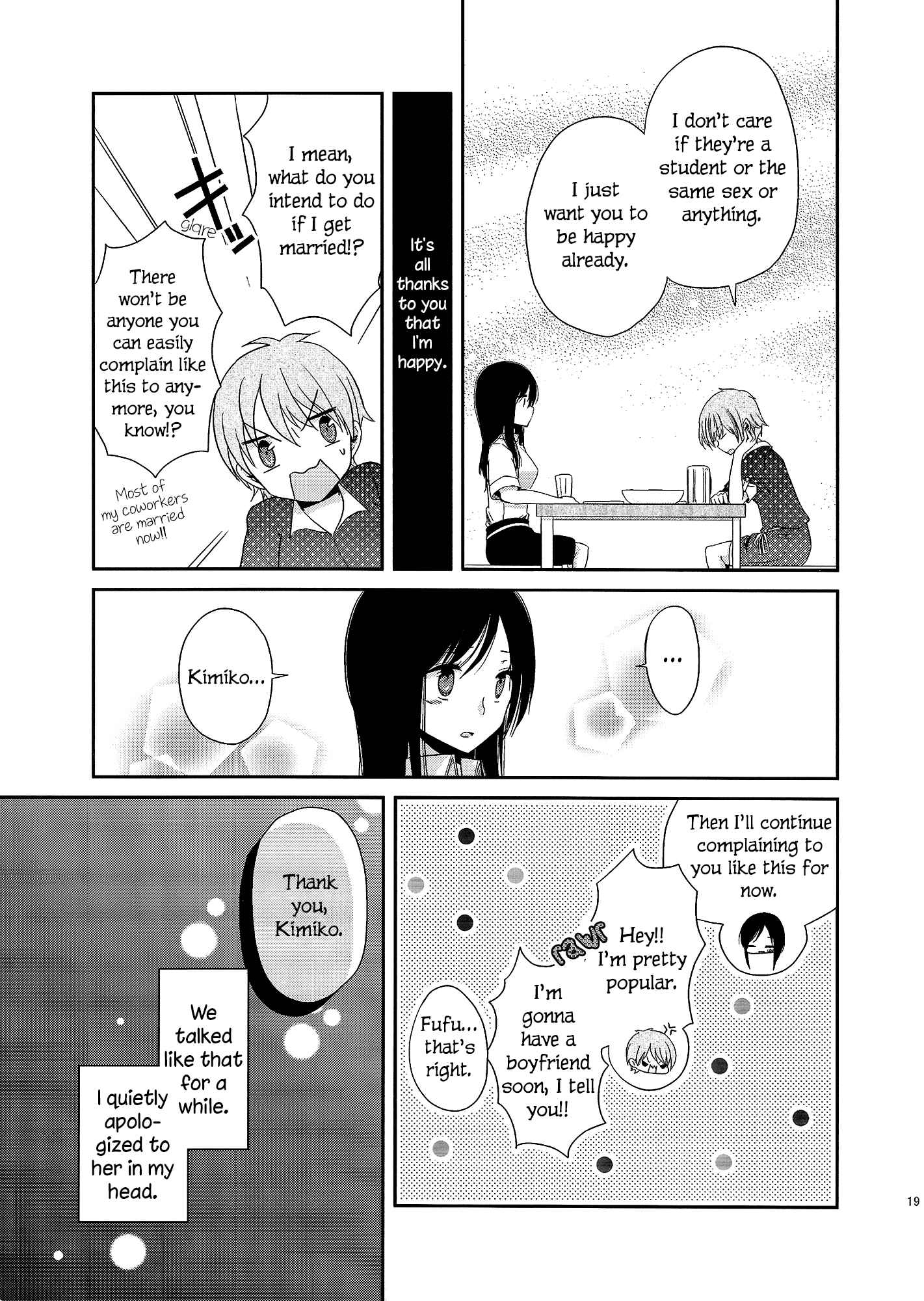 Page 17 Chapter 2 Dear My Teacher