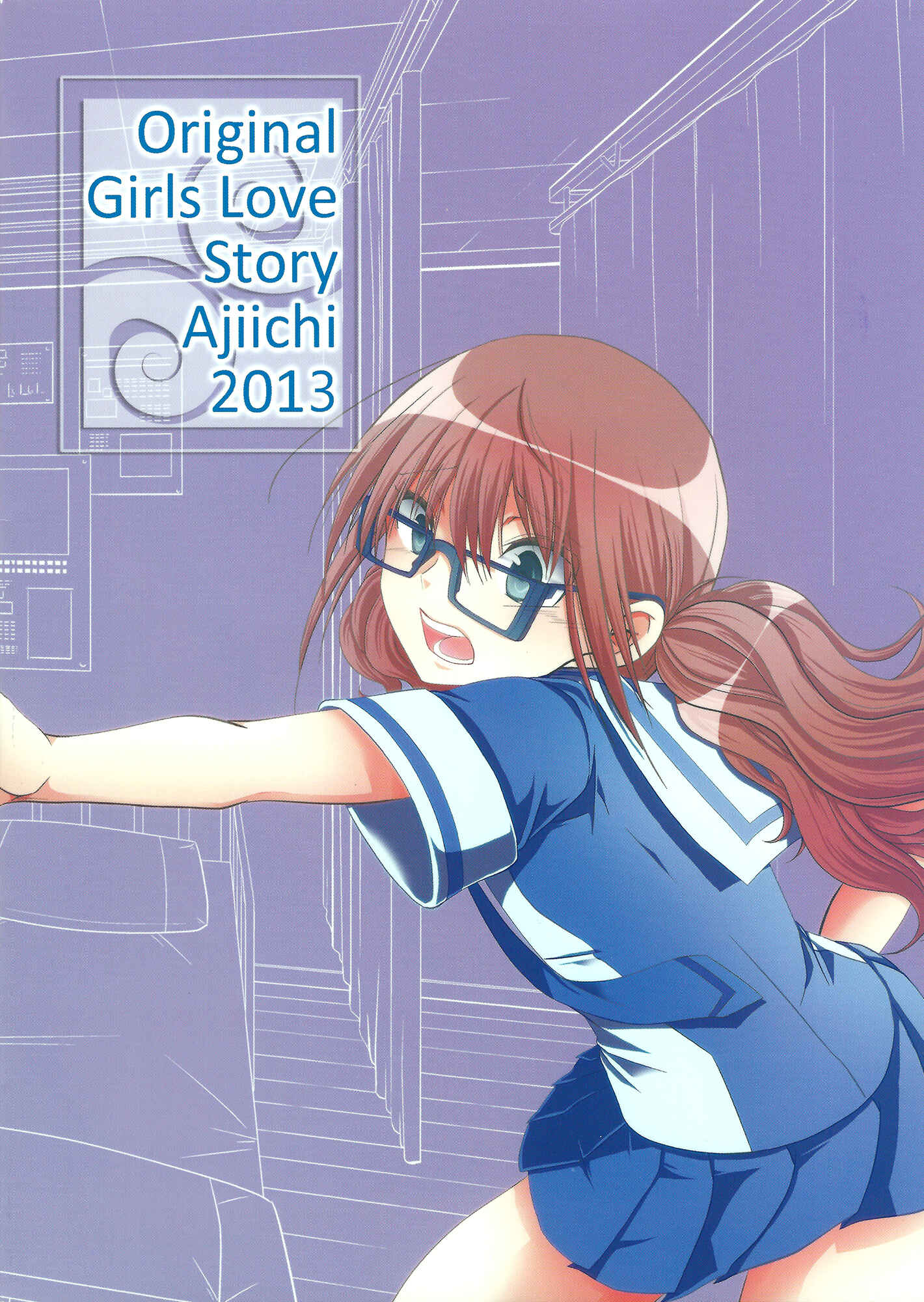 Page 2 Chapter 2 Dear My Teacher