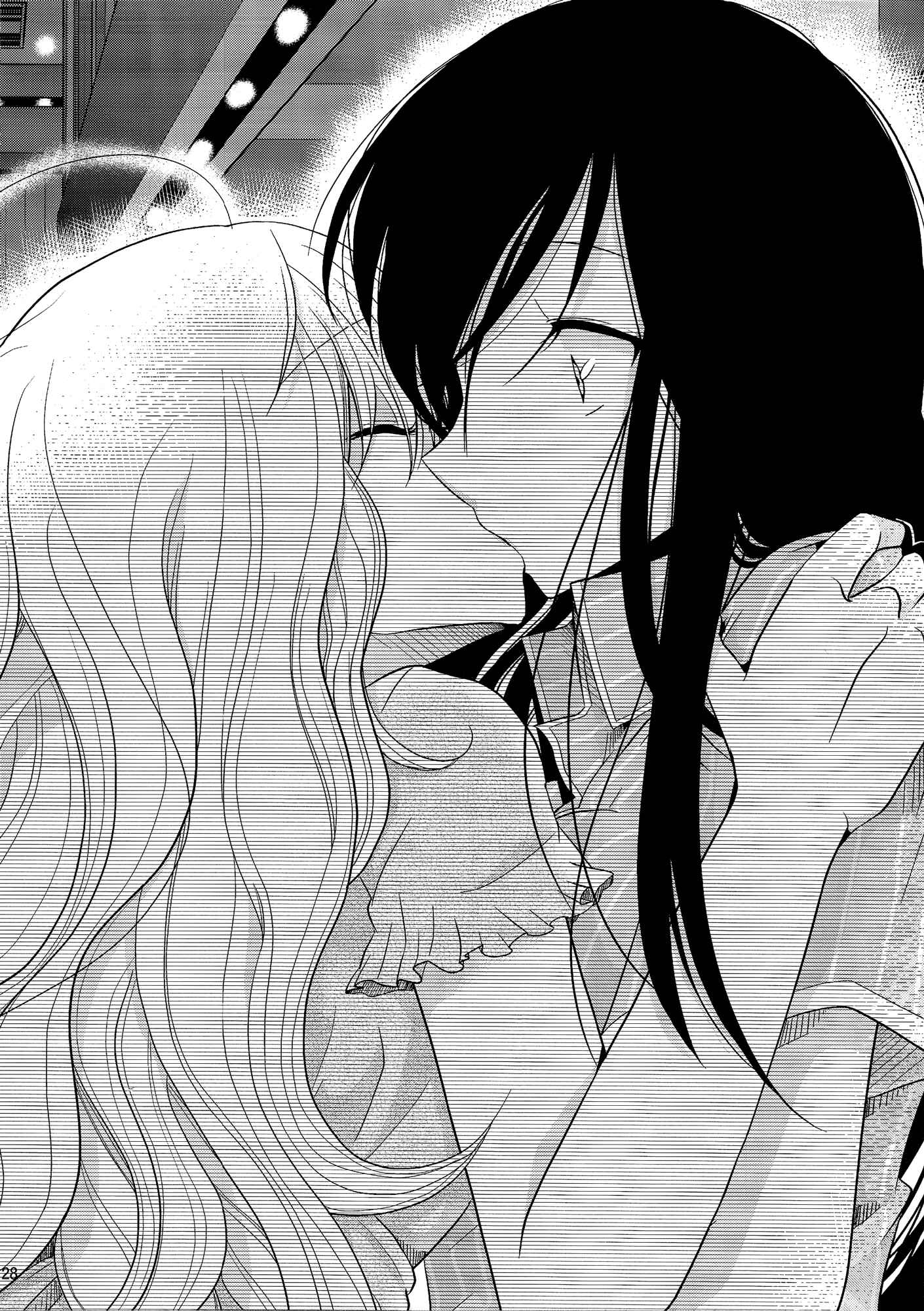 Page 26 Chapter 2 Dear My Teacher