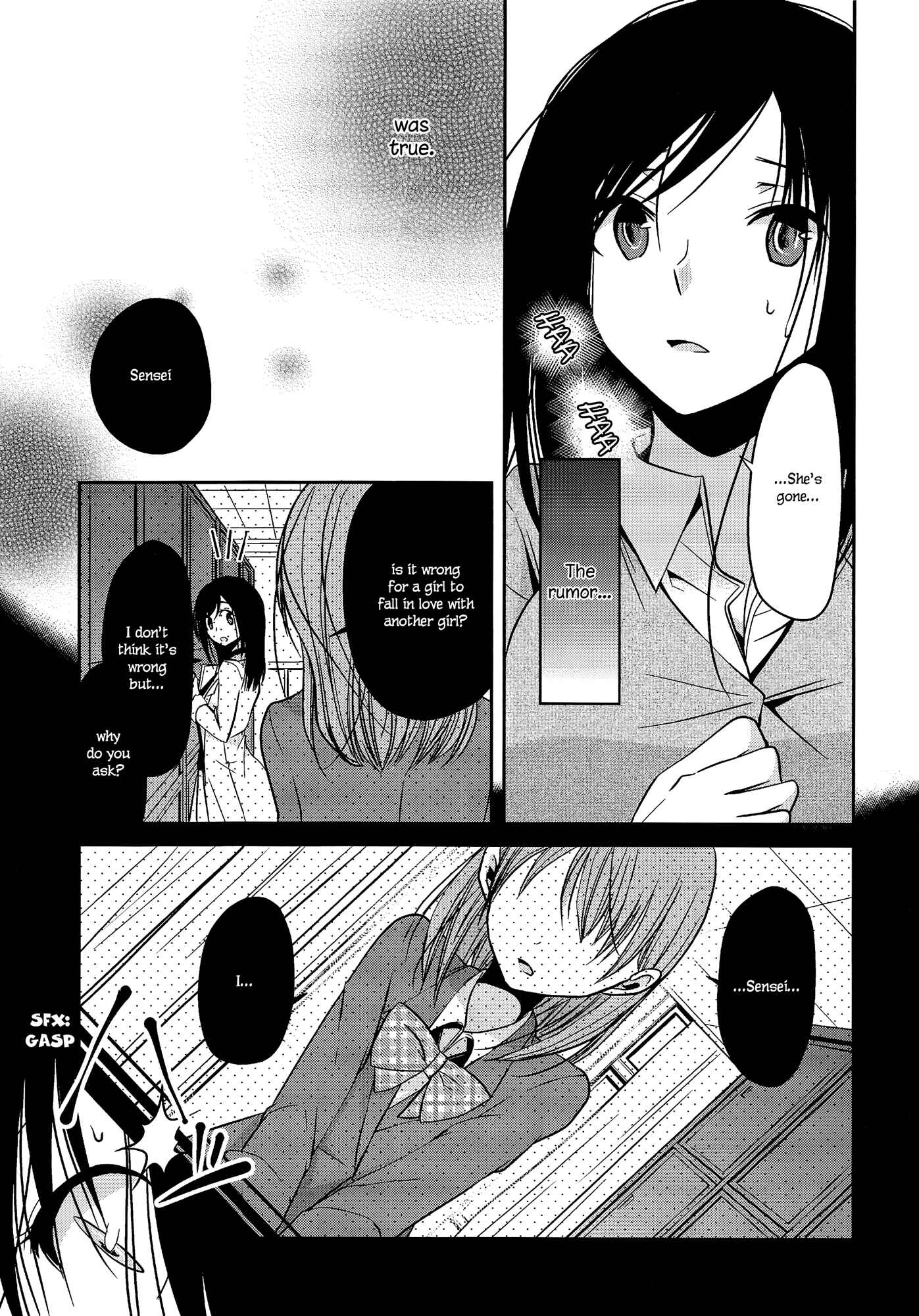 Page 17 Chapter 1 Dear My Teacher