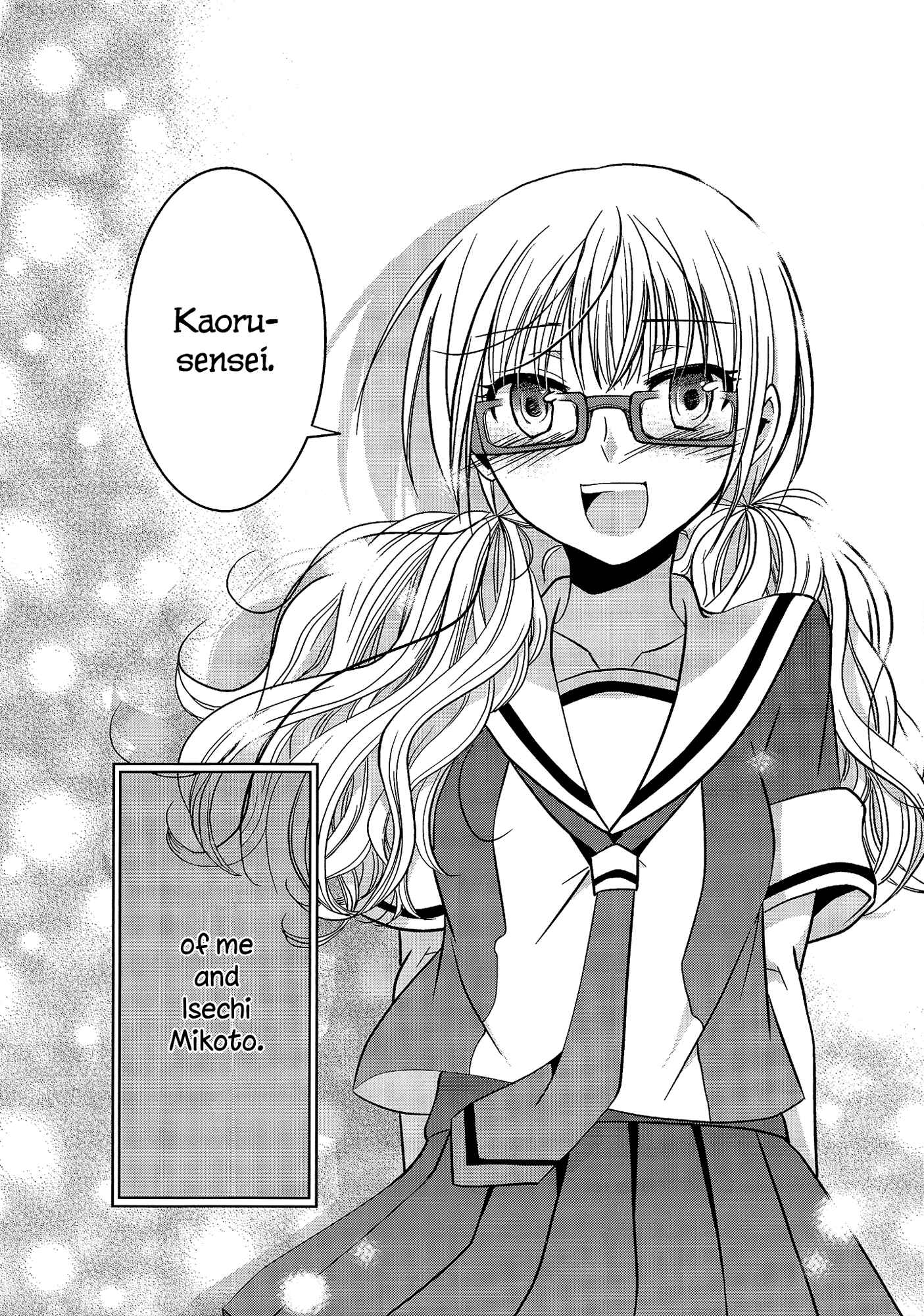 Page 22 Chapter 1 Dear My Teacher