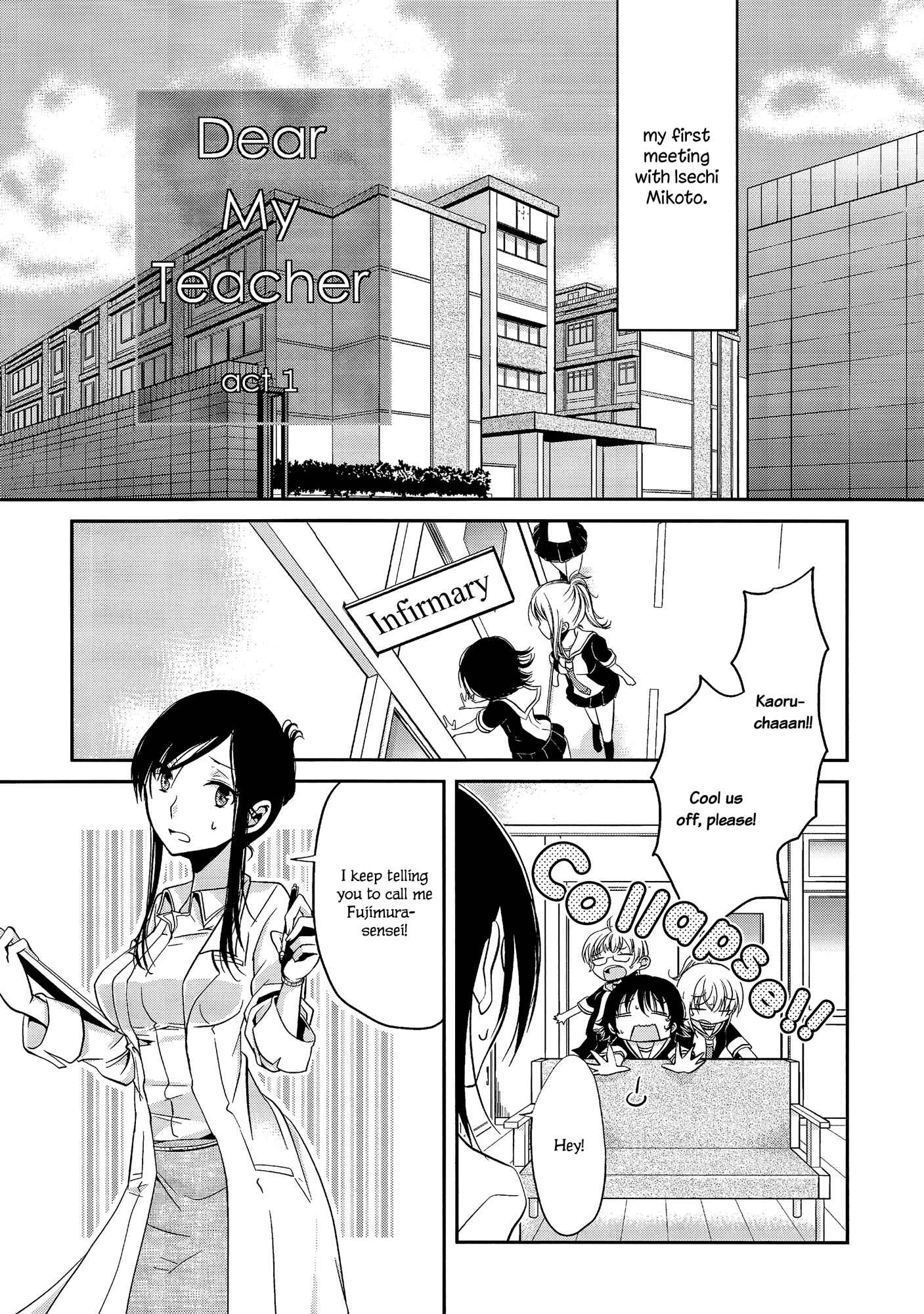 Page 7 Chapter 1 Dear My Teacher