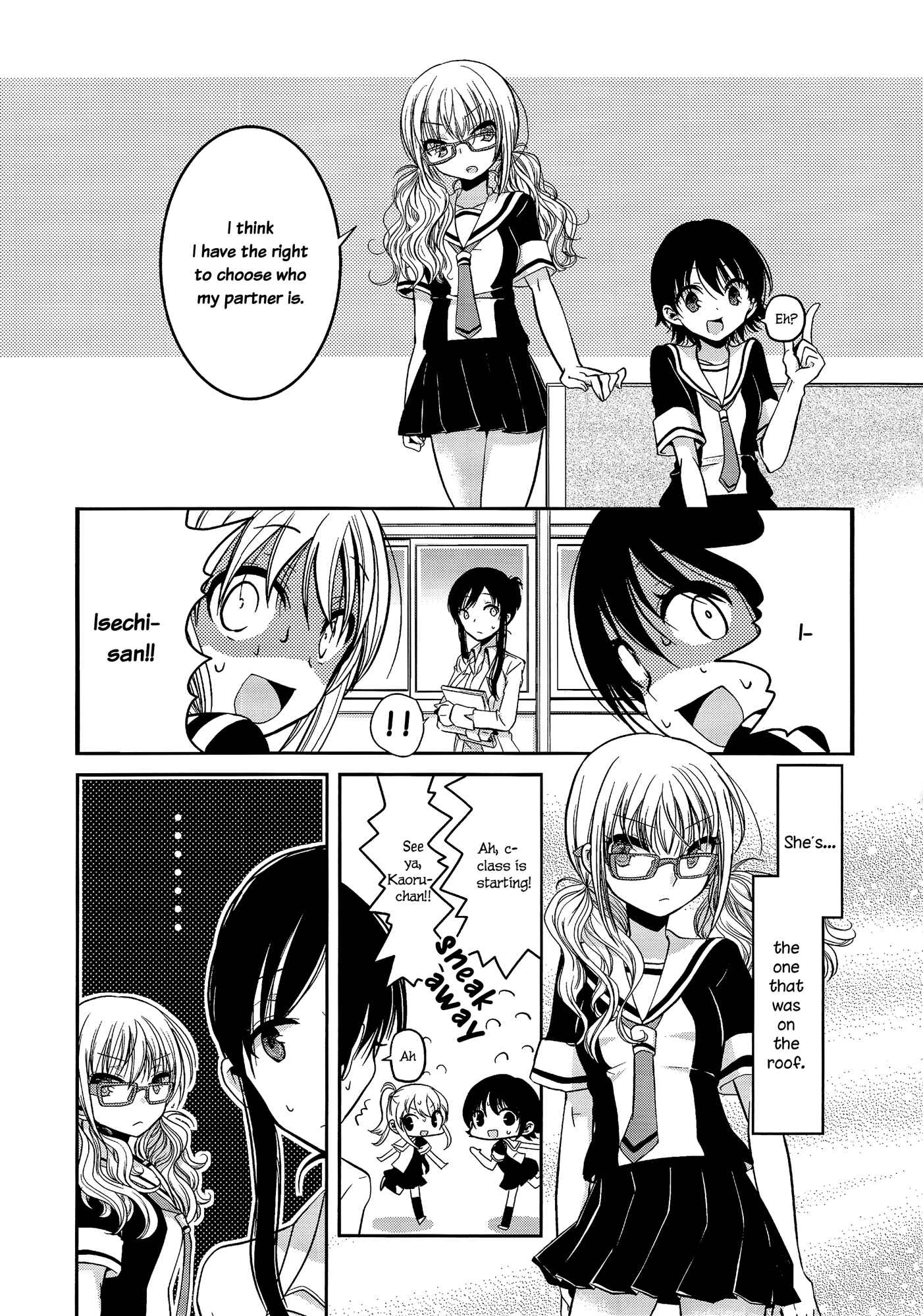 Page 9 Chapter 1 Dear My Teacher