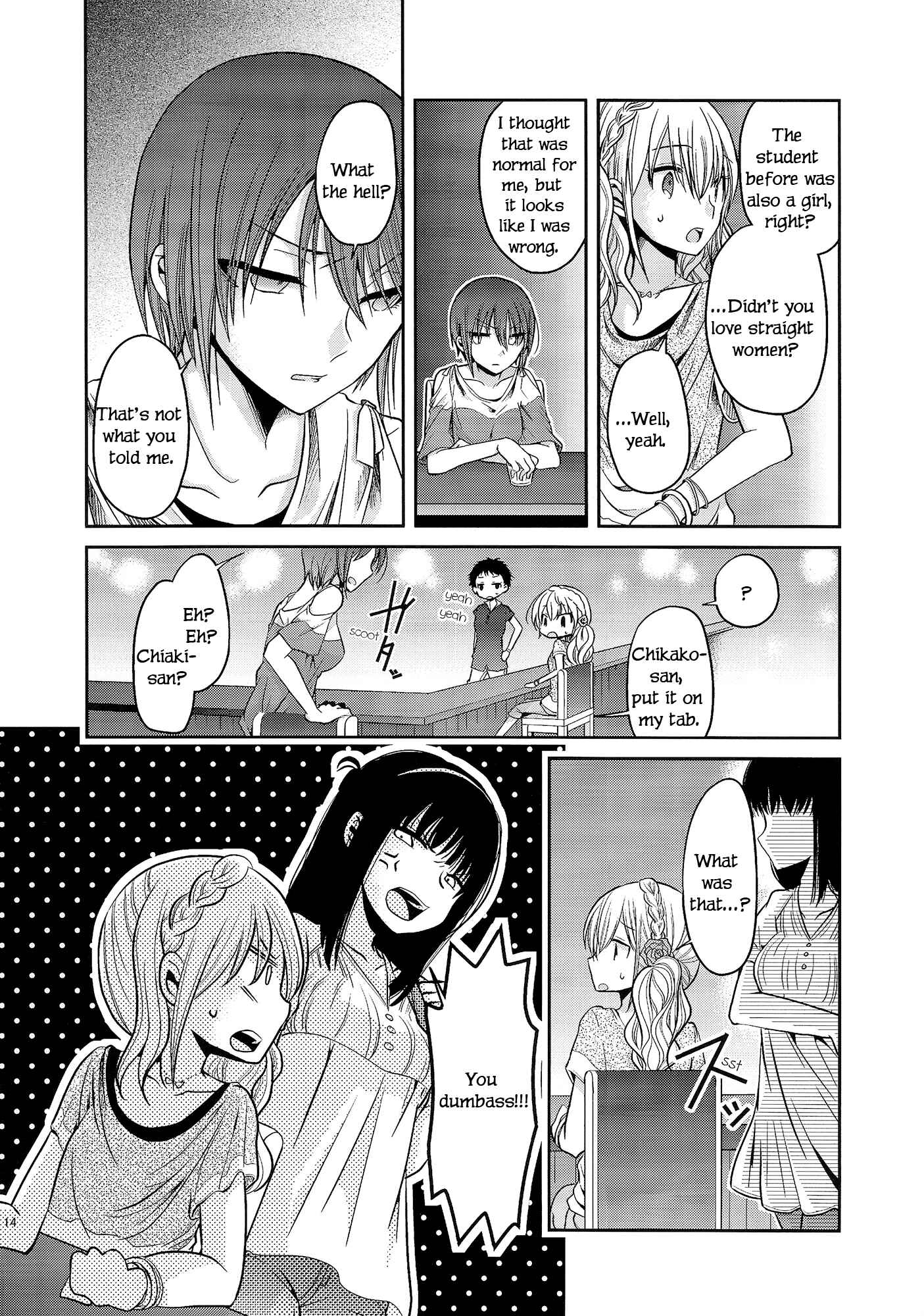 Page 13 Chapter 4 Dear My Teacher