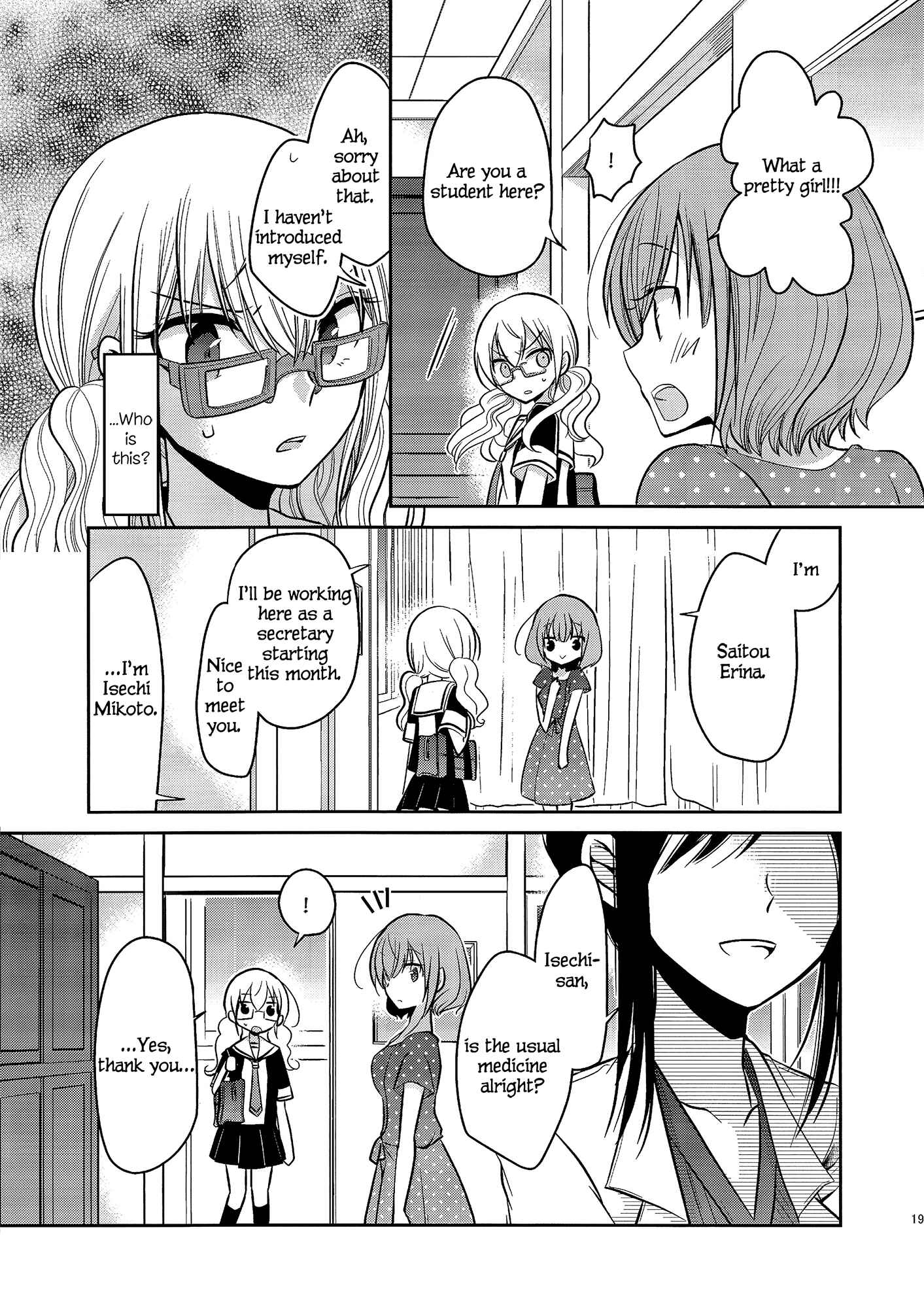Page 18 Chapter 4 Dear My Teacher