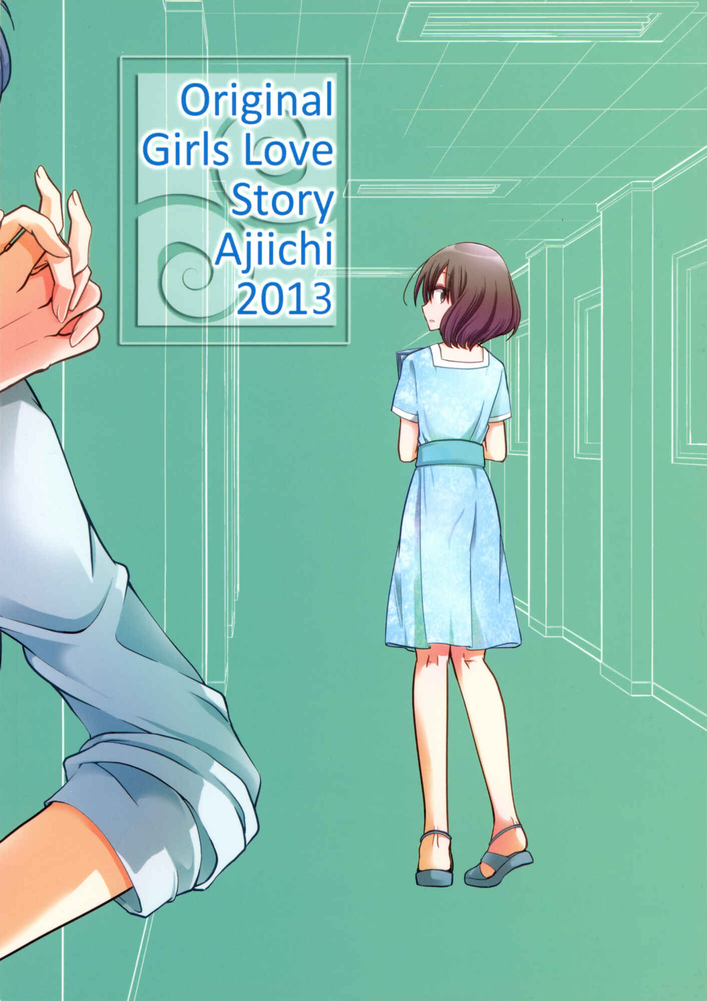Page 2 Chapter 4 Dear My Teacher