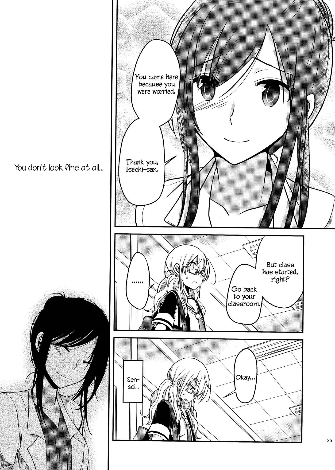 Page 24 Chapter 4 Dear My Teacher